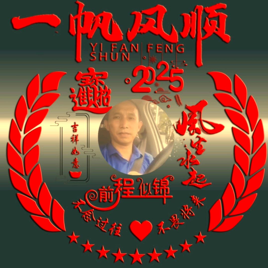 川S:海墨出道計劃！