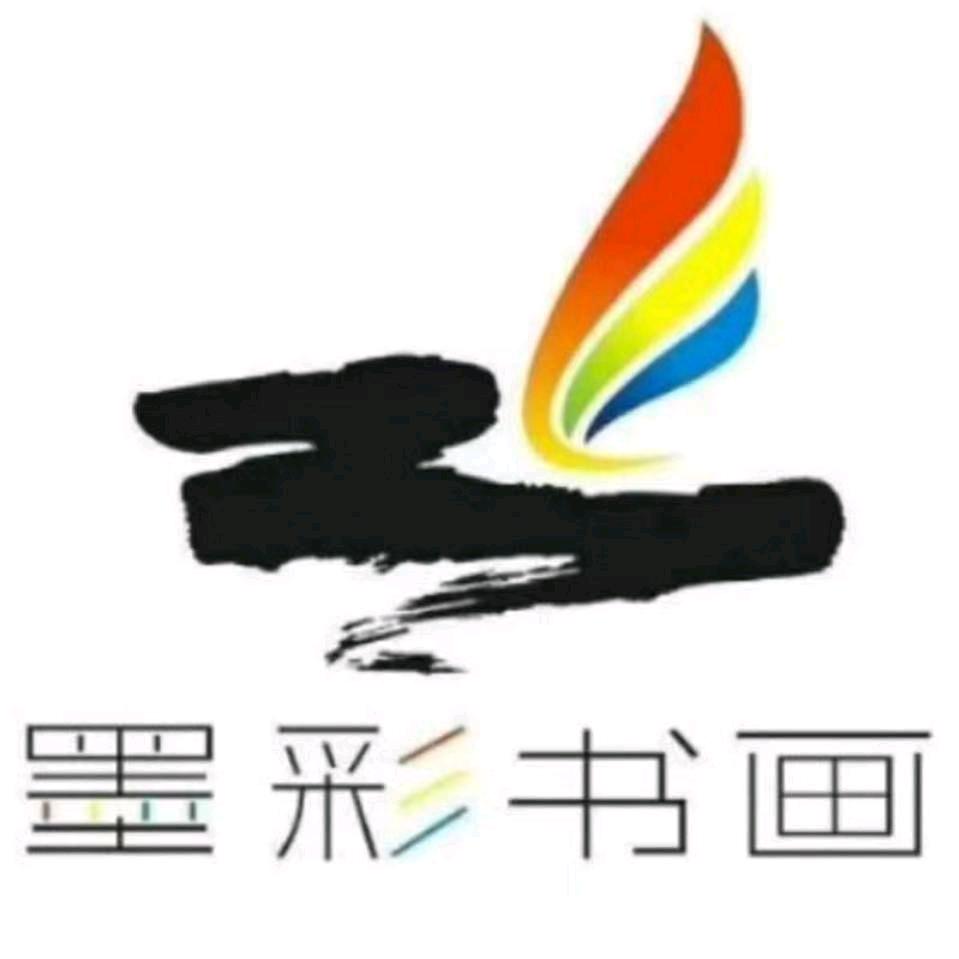 墨彩书画广荣校区