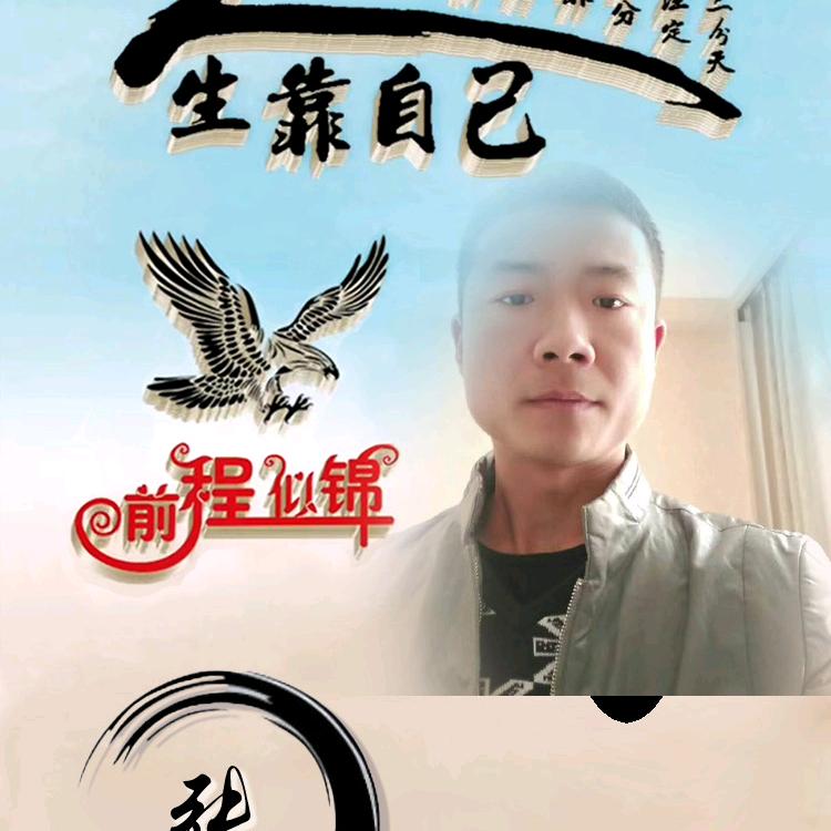 输了自己输了爱情