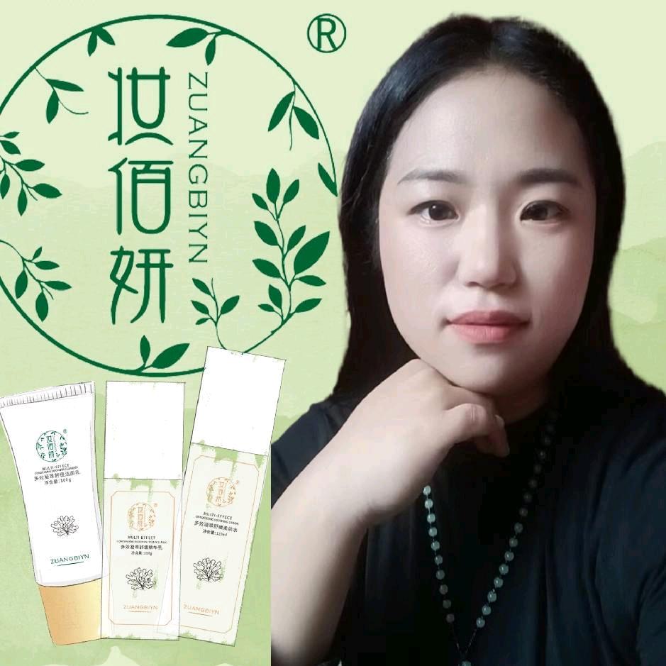 妆佰妍美容美体SPA官方号