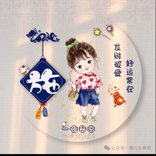 榜一大哥爱钓鱼