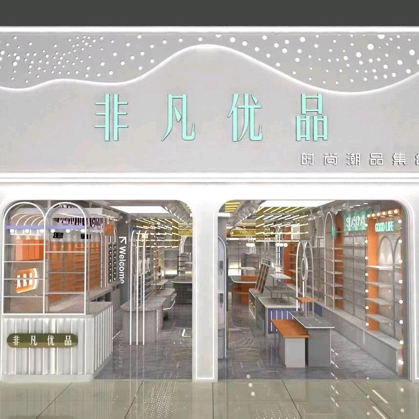 非凡优品官方号