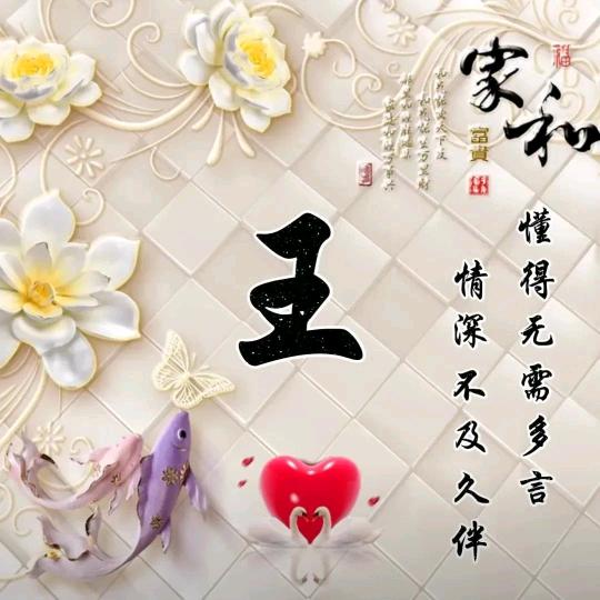 快乐幸福每一天