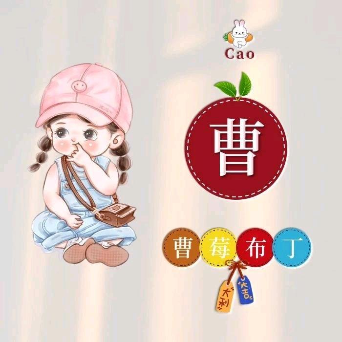 🇨🇳草莓姐姐