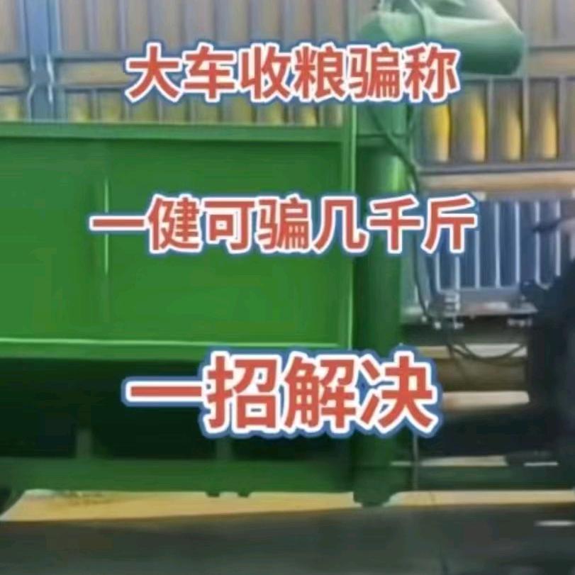 墨家防控工厂