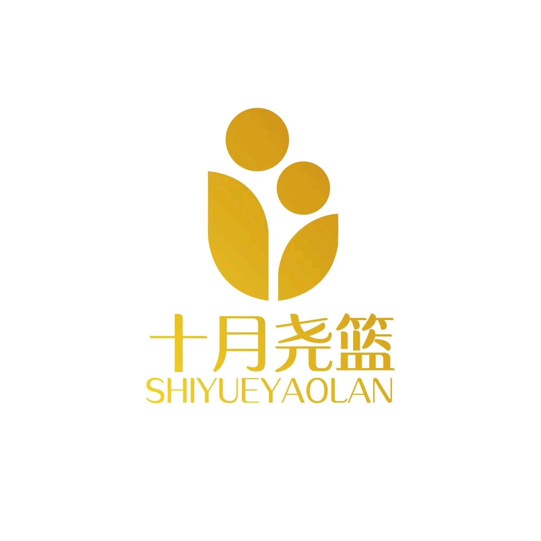 《十月尧篮》邢台月嫂住家培训～谨言老师