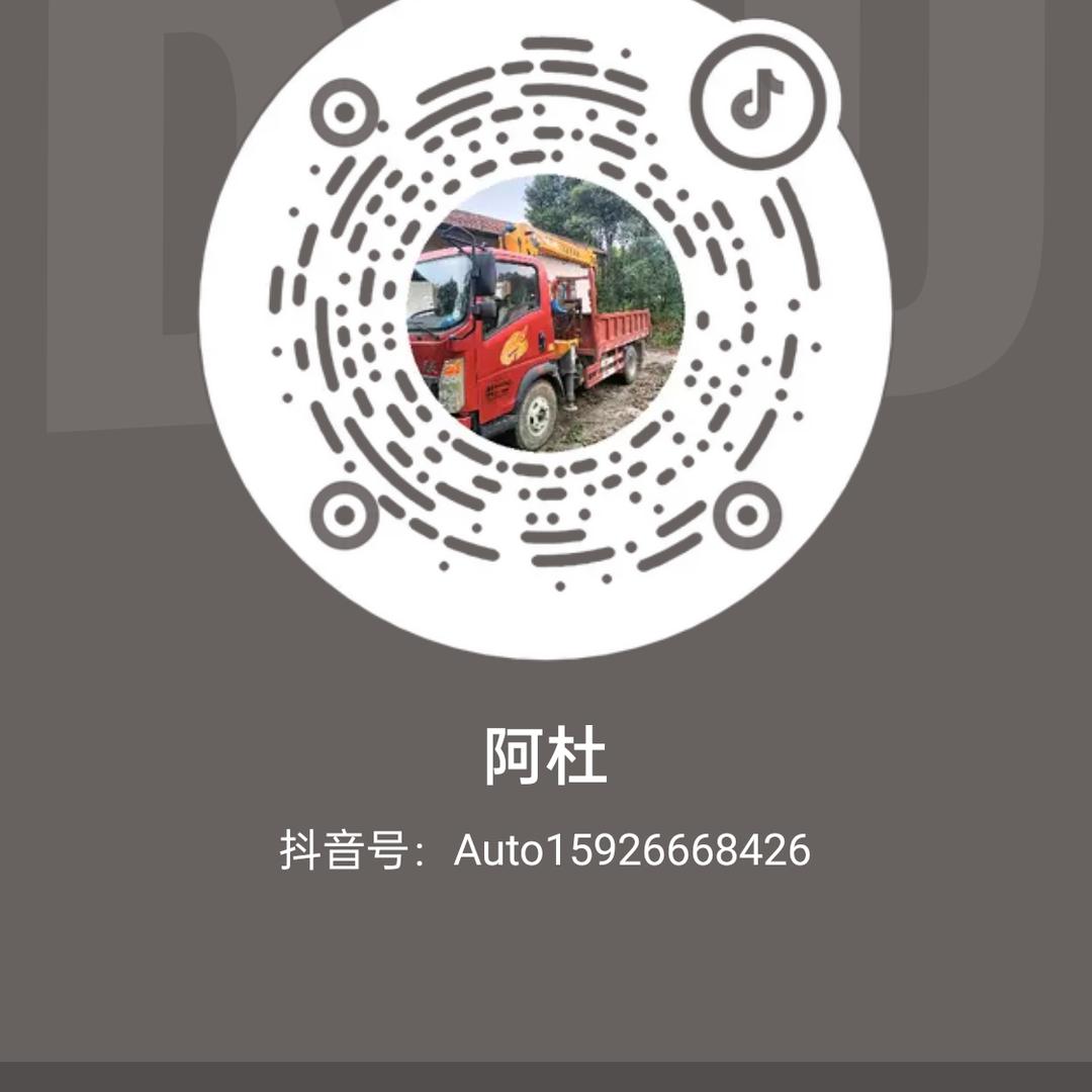 阿杜