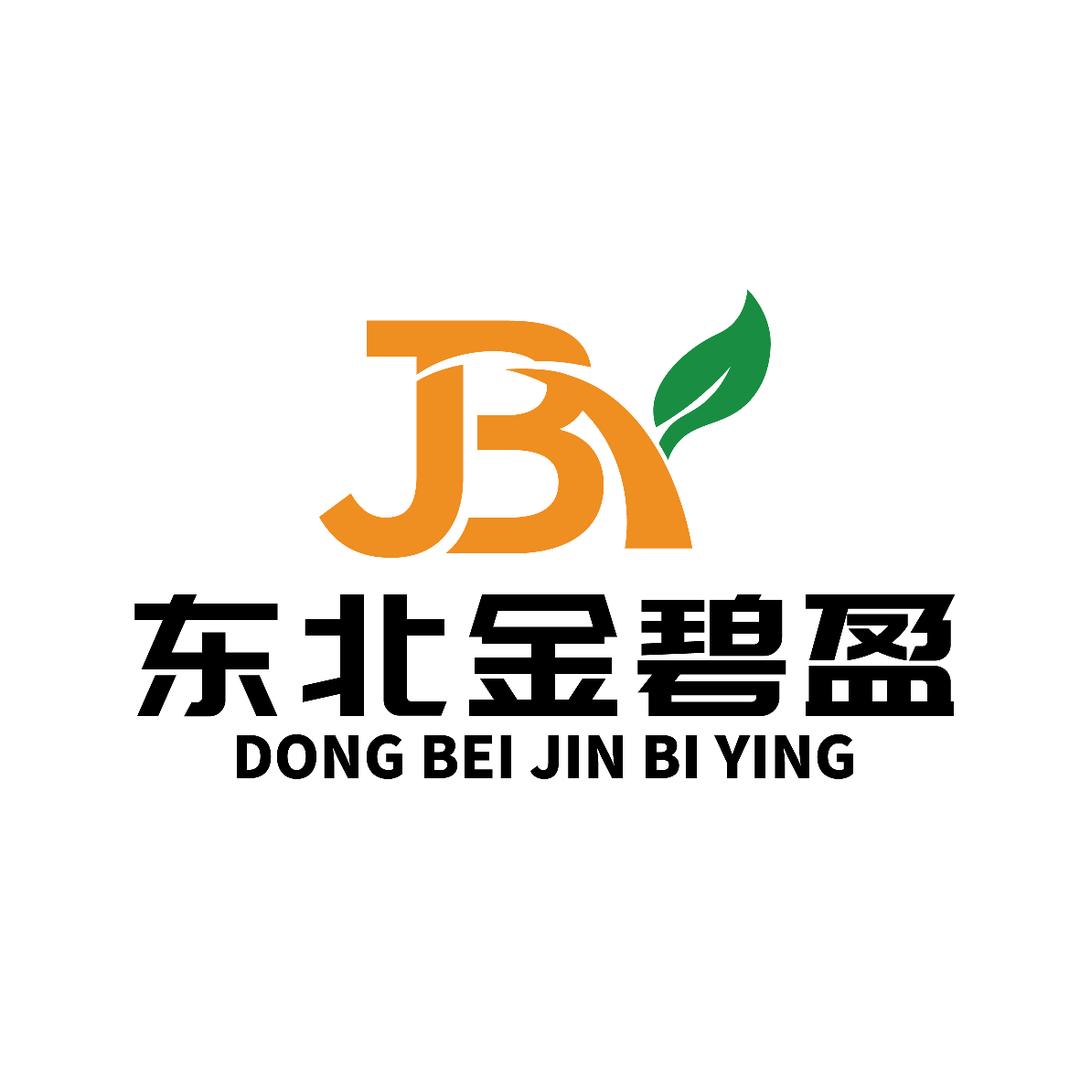 金碧盈商贸王雷