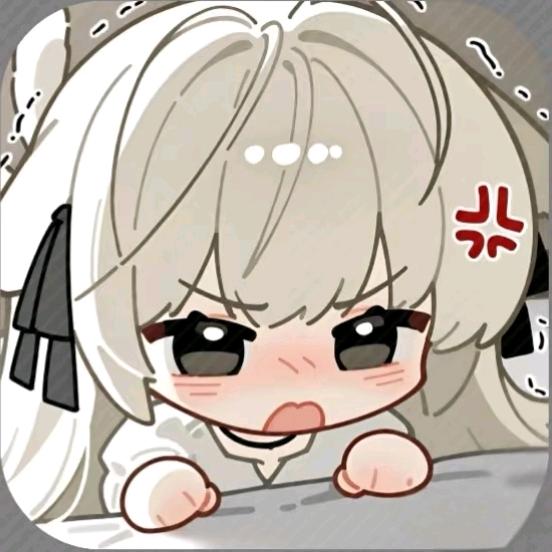 睡了昂