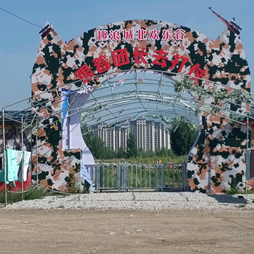 孤独的人