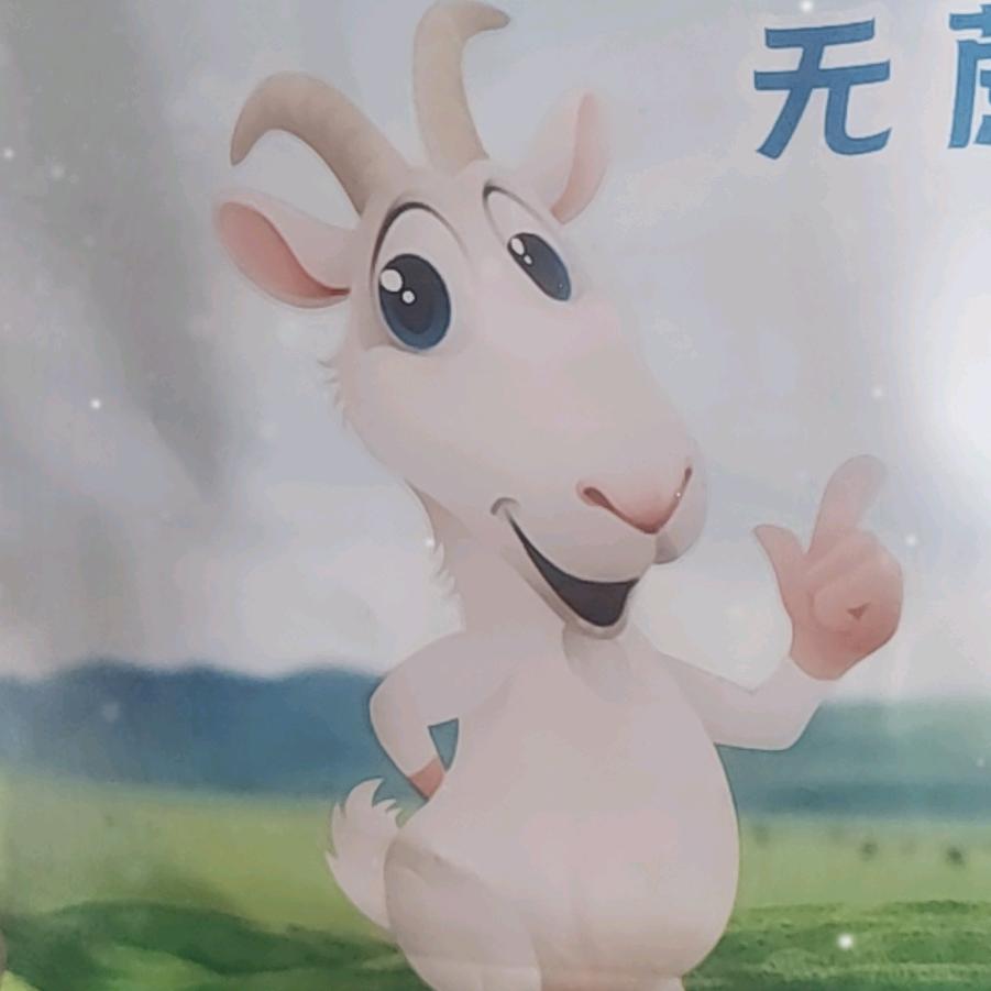亿只小山羊🐏@