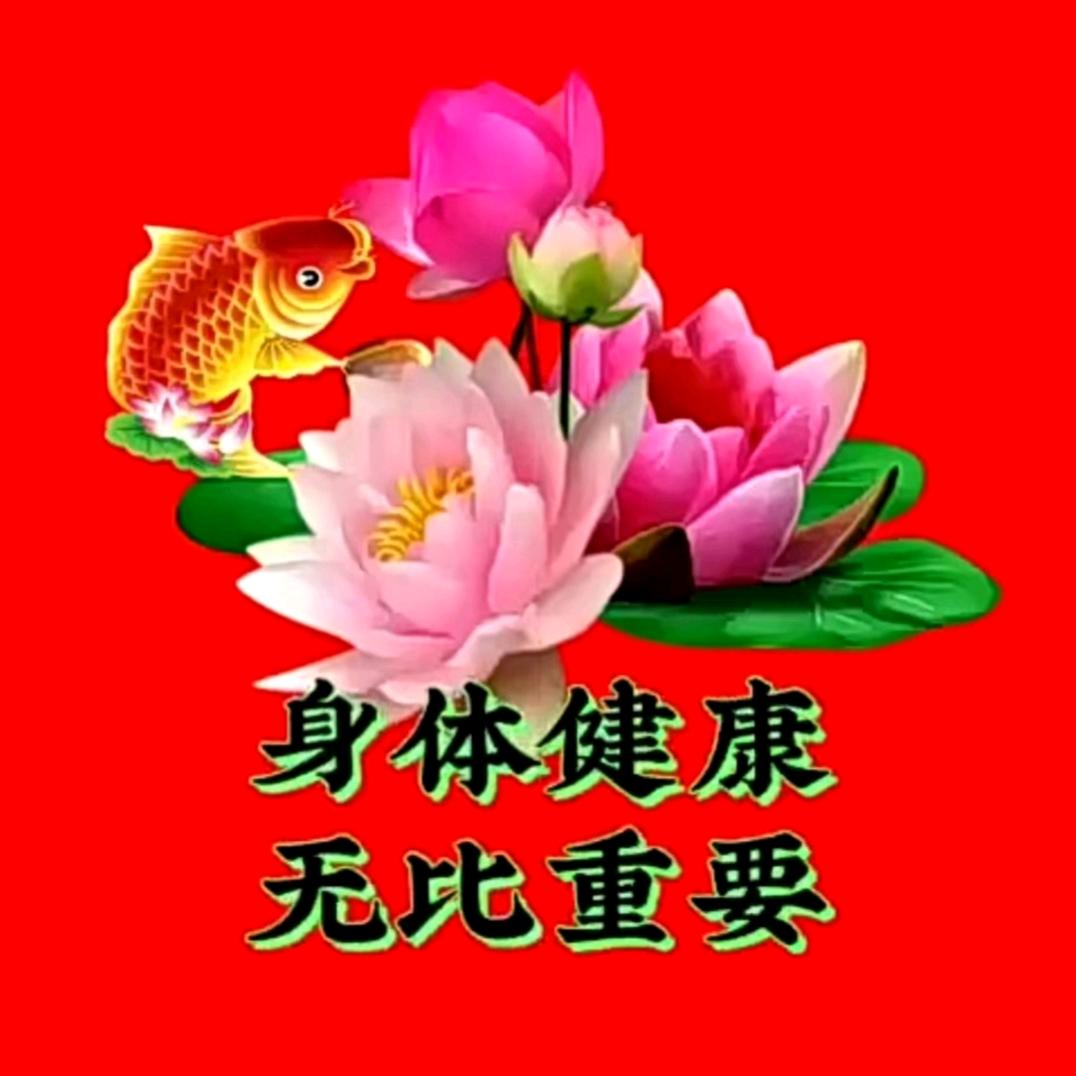 程