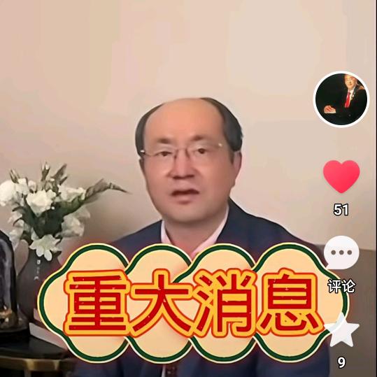 中国
