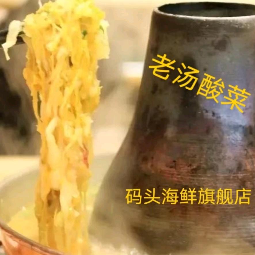 码头海鲜