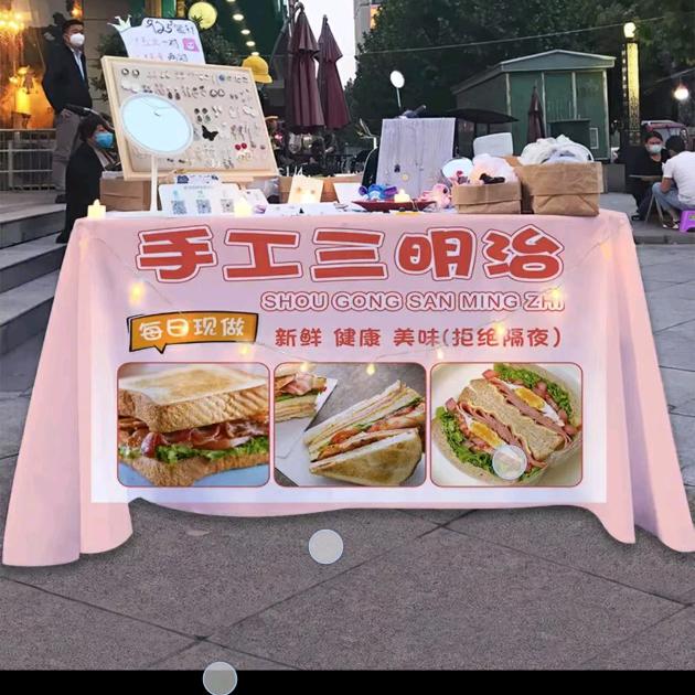 明治时光
