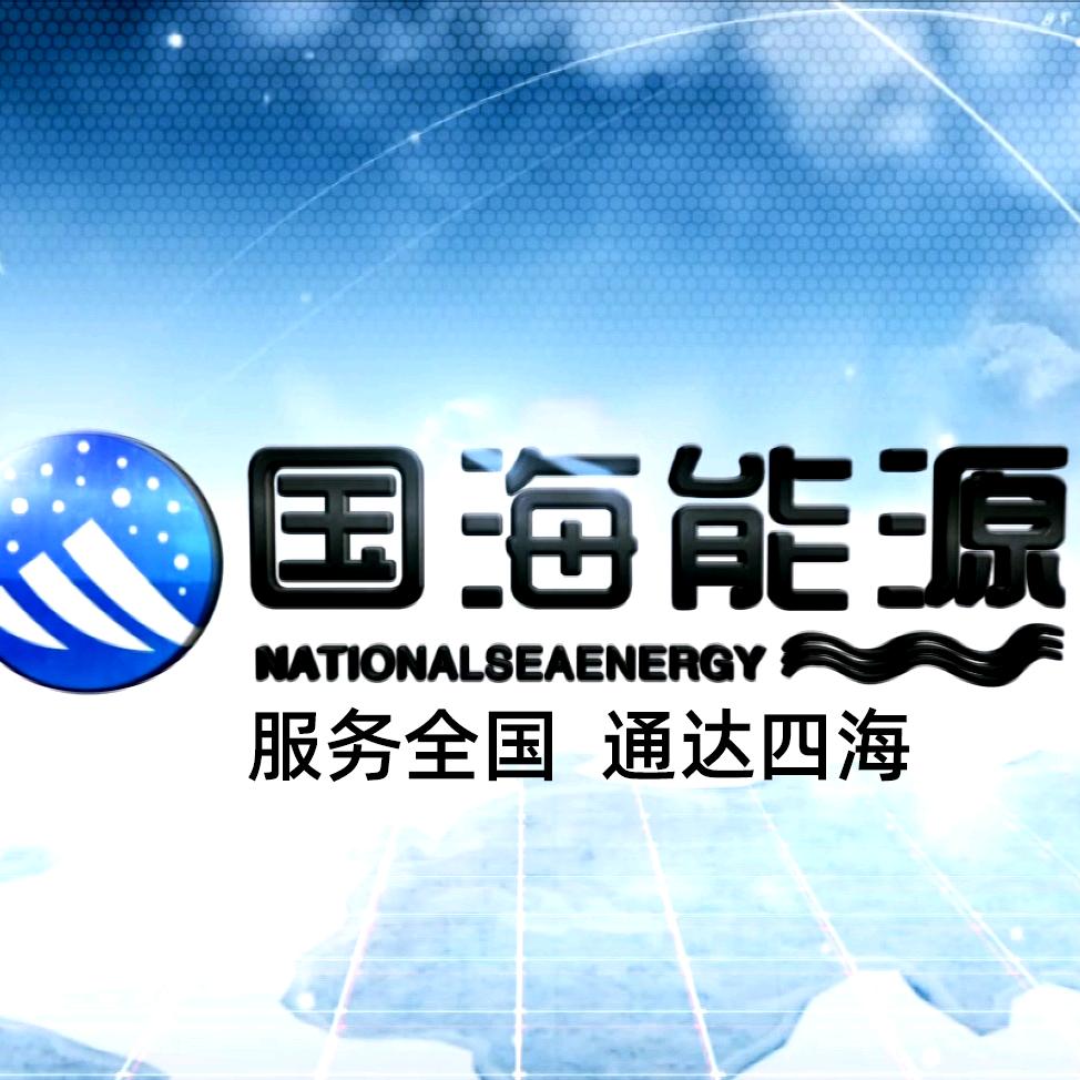 国海今日煤价