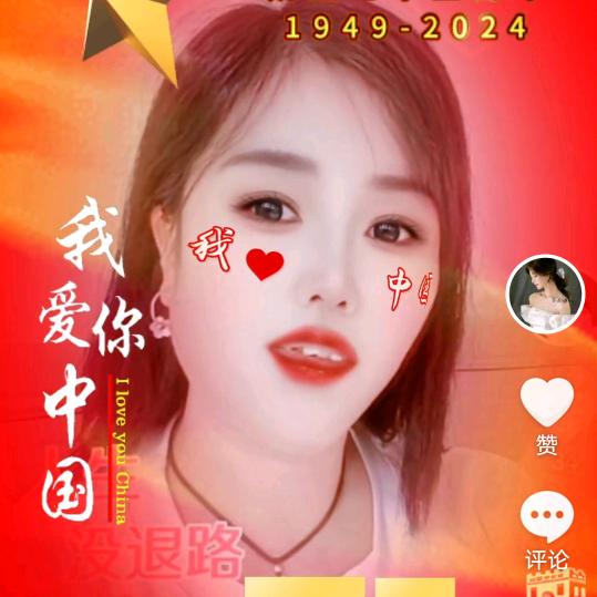 **芳