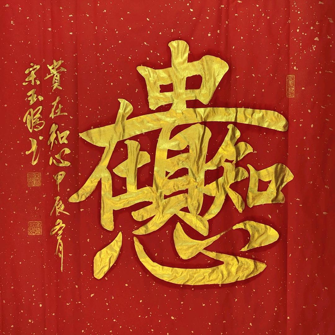 武哥