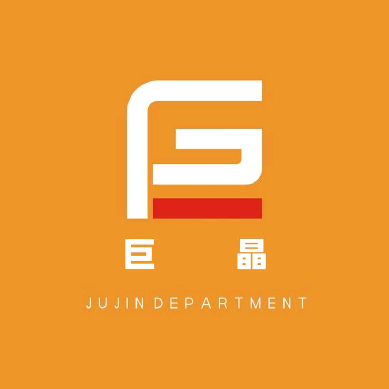 巨晶家居生活旗舰店