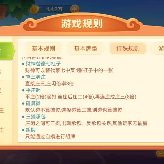 骗子勿扰