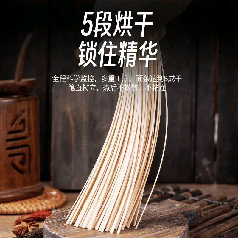 惠丰线面