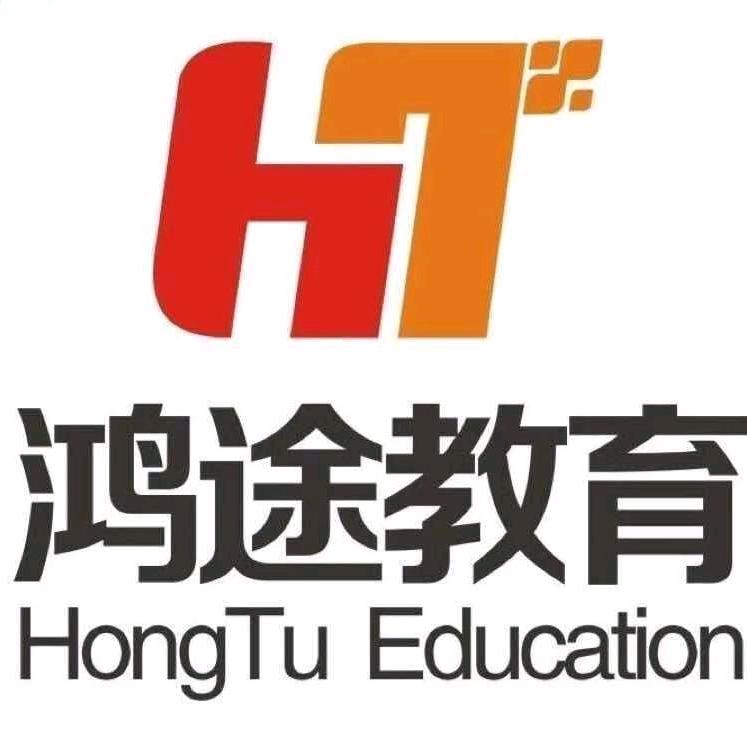 鸿途教育-果果老师