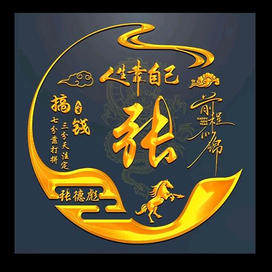 粮二代（供应色选玉米）