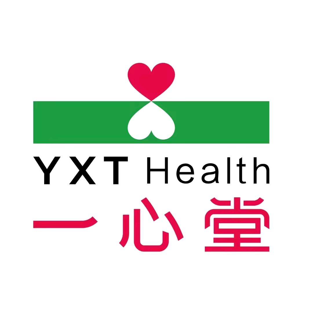 一心堂泸西白水镇连锁二店