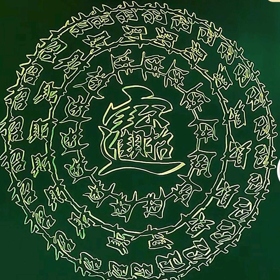 珞少爷@卢