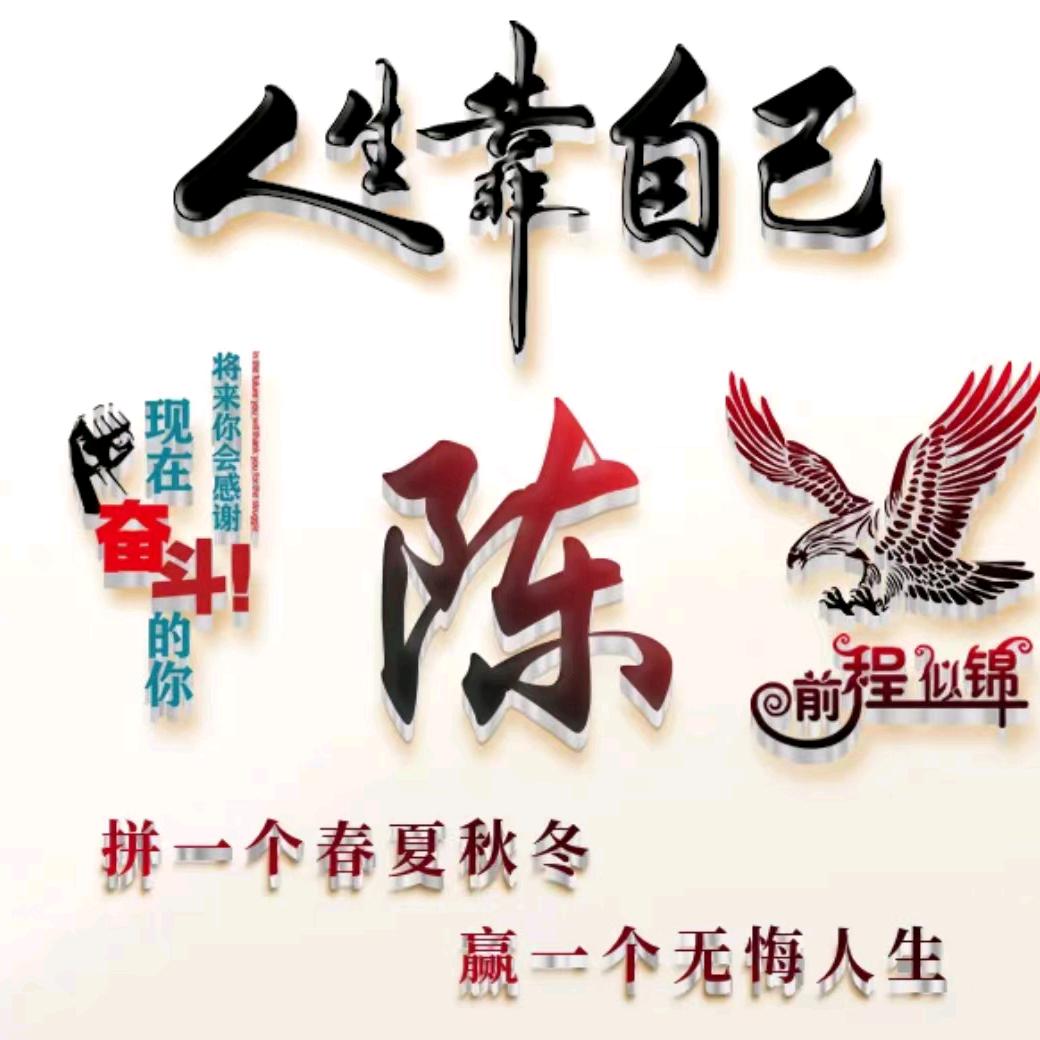 有钱不如有健康！