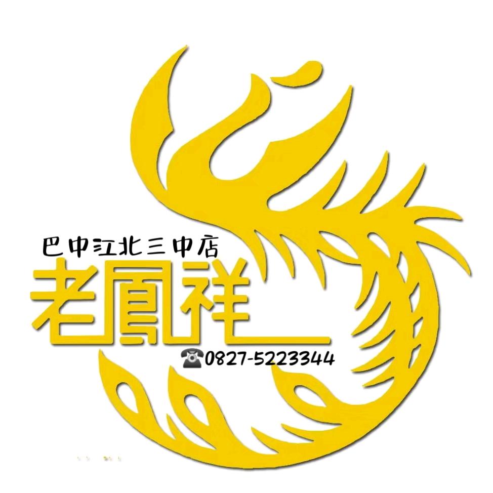 老feng祥珠宝 江北三中店