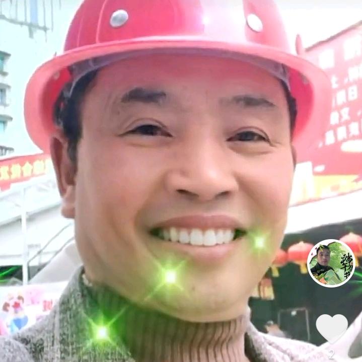 恵水程哥