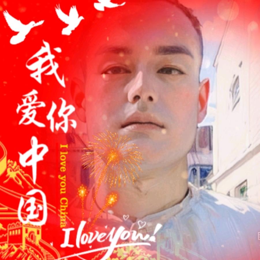 往后余生🐰