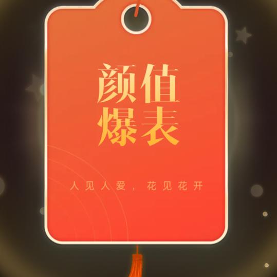 笑这过生活