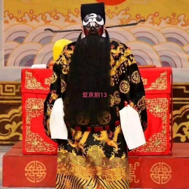 爱京剧13（冲十五万）