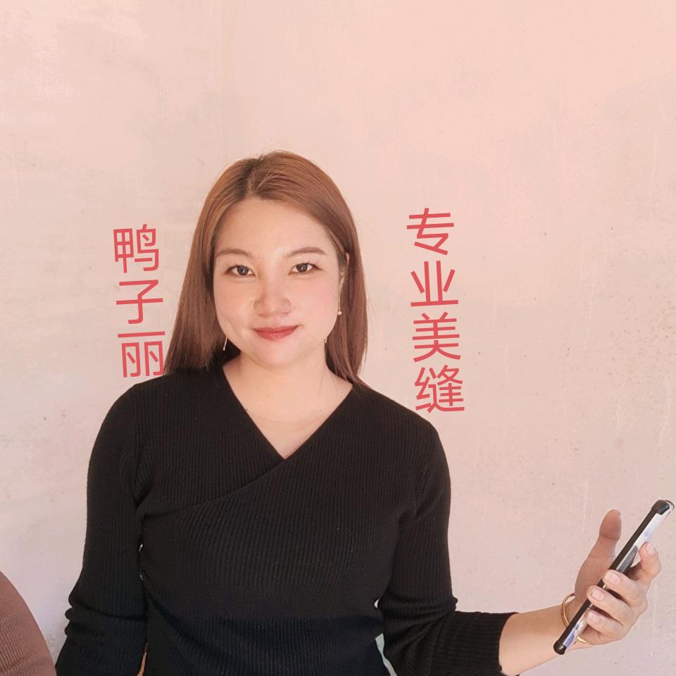 鸭子丽💃（专业美缝）💃