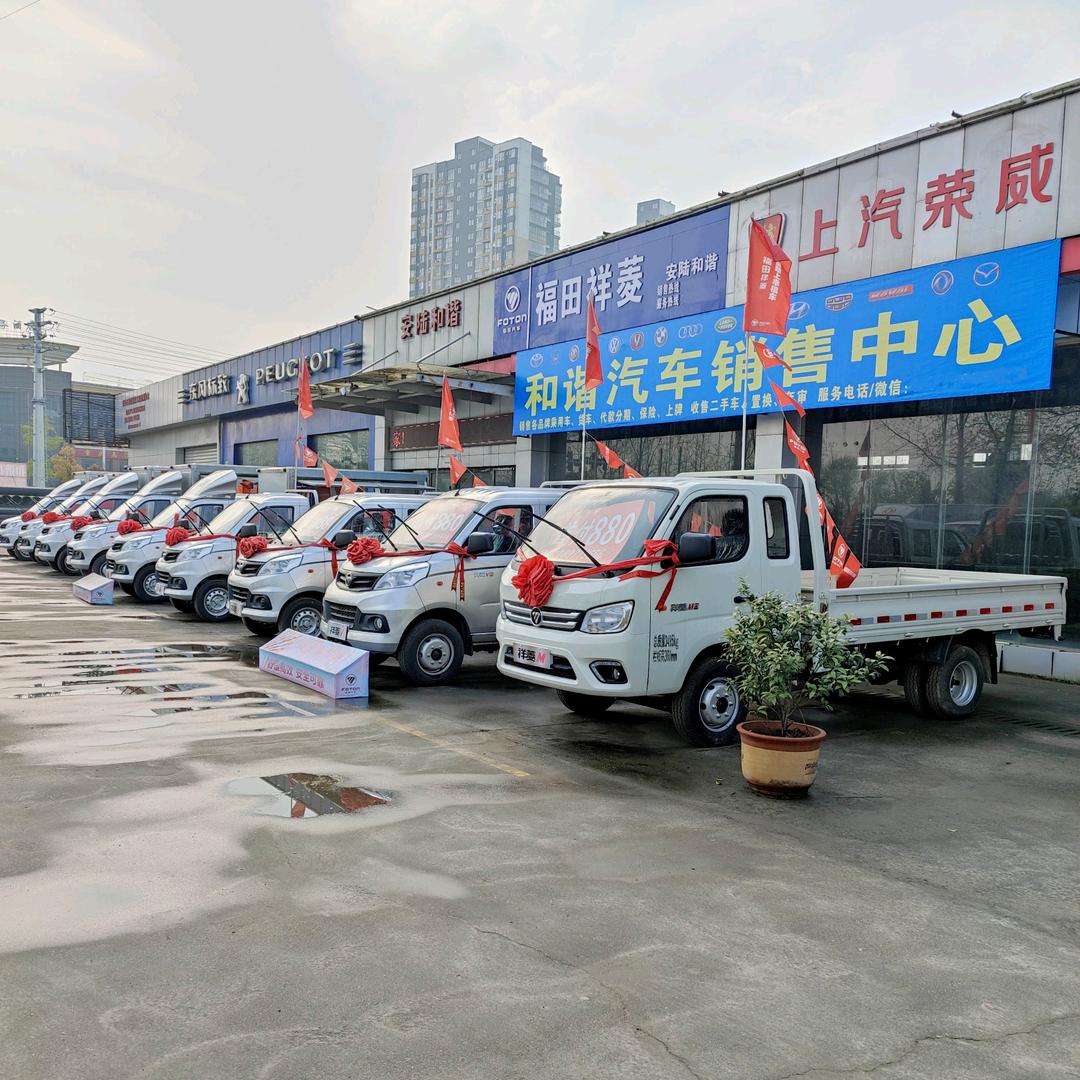 安陆和谐货车