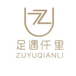 足行天下（万商汇店）