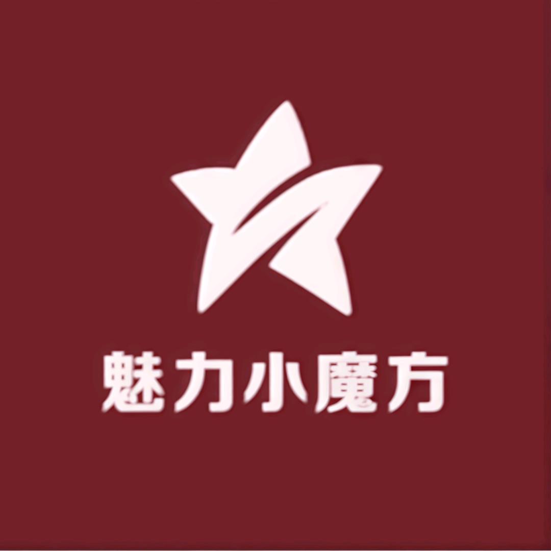 魅力小魔方童装店