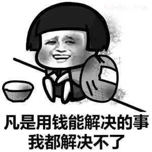领悟👀