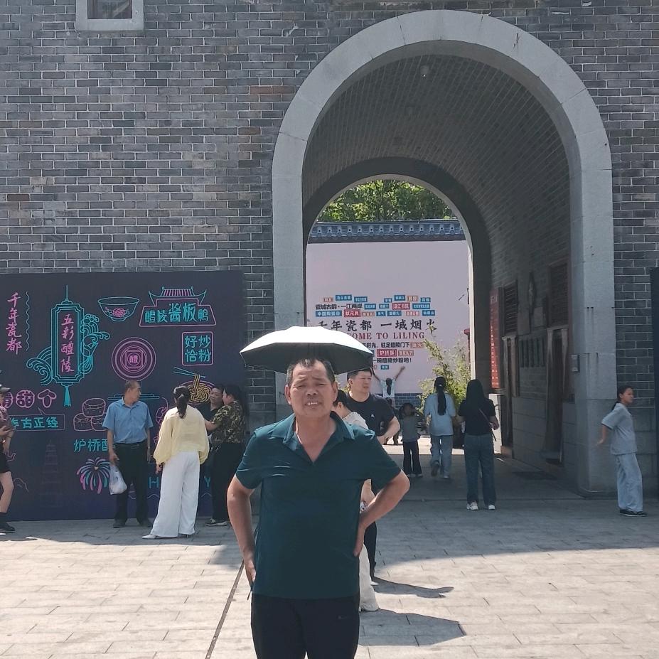 八爷 元气满🈵