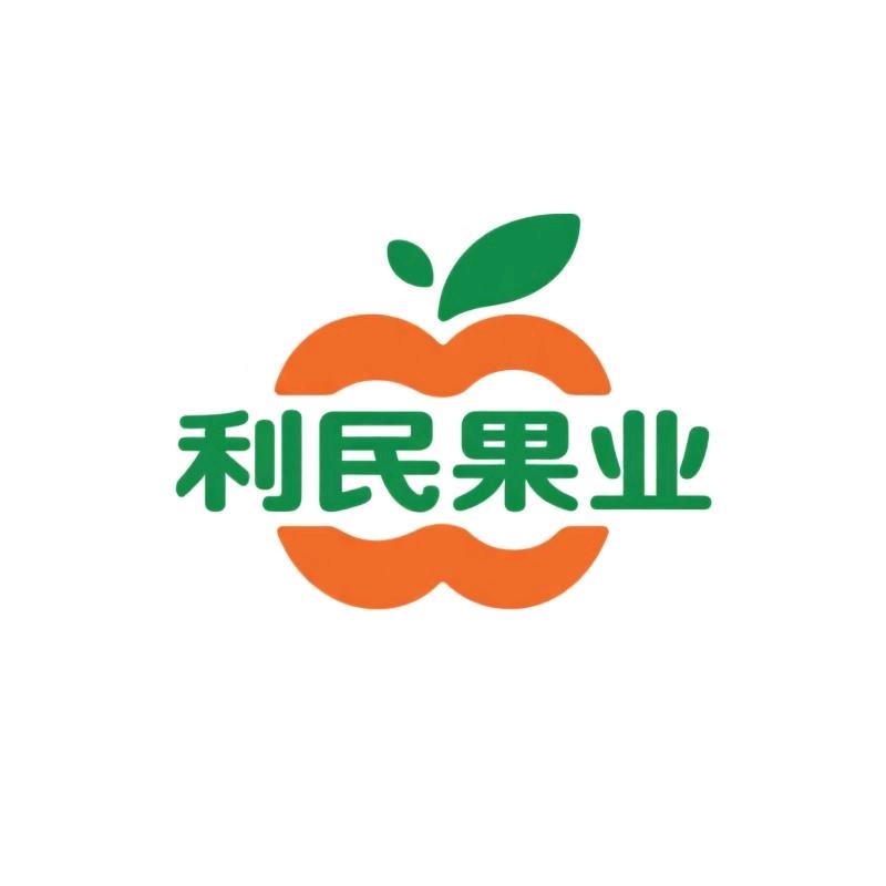 利民果业零售店