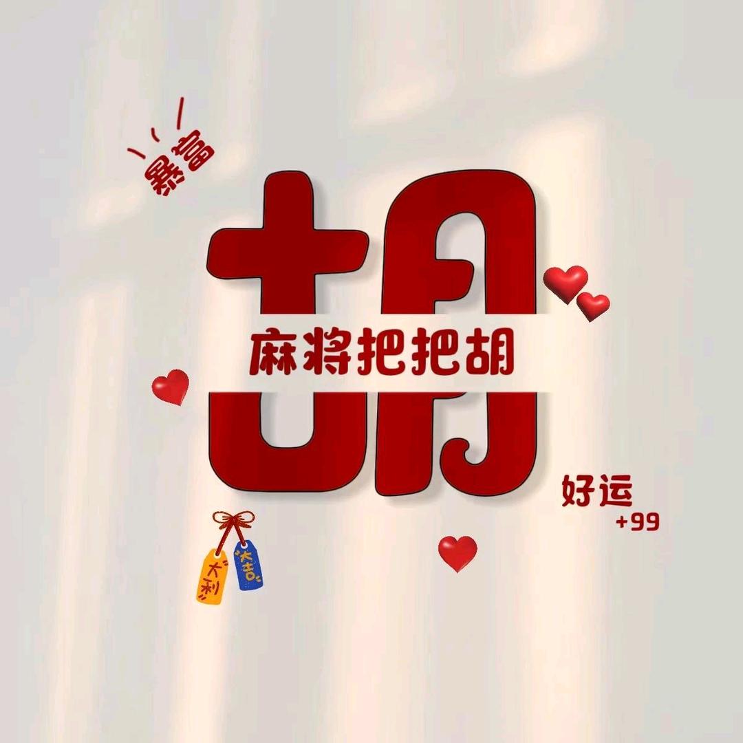 相遇即是缘