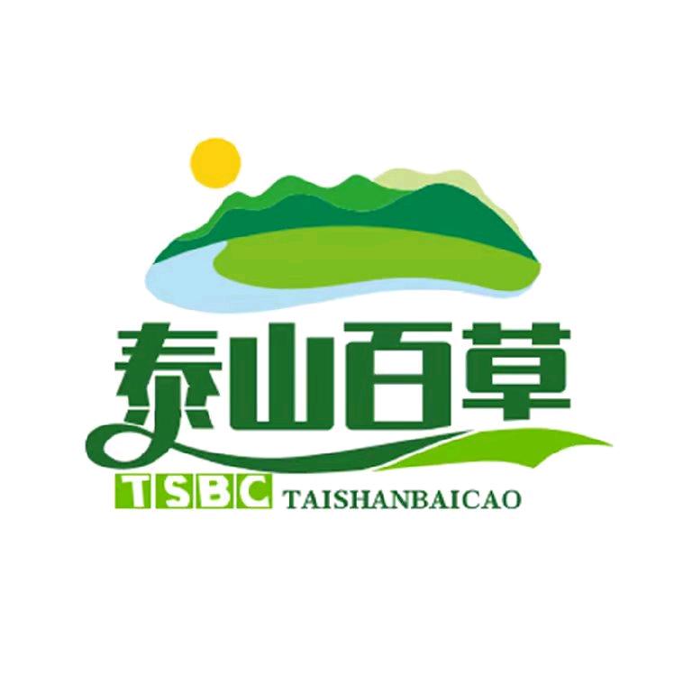 泰山百草园