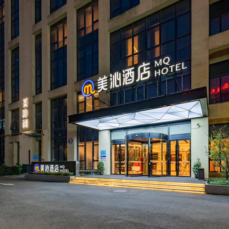 美沁酒店