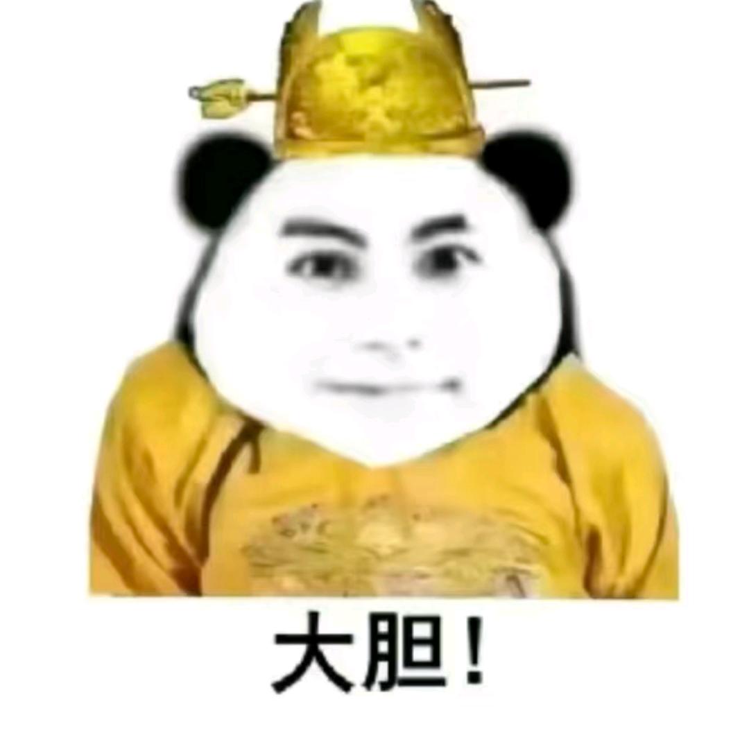 广燕