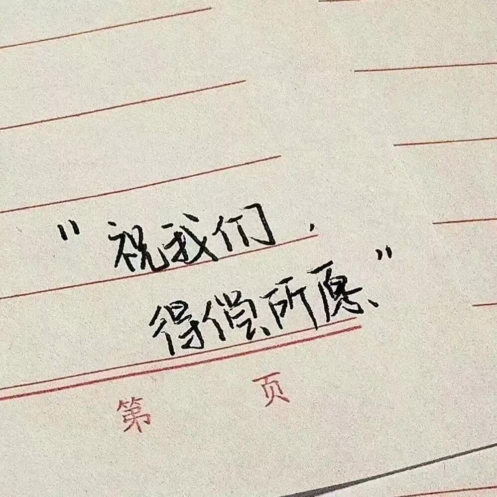 🍂杨敷衍