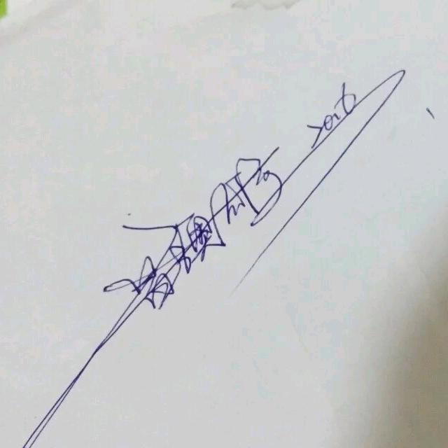 🤪嘿！～…😉