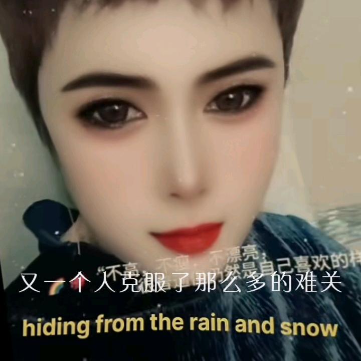 平安喜乐