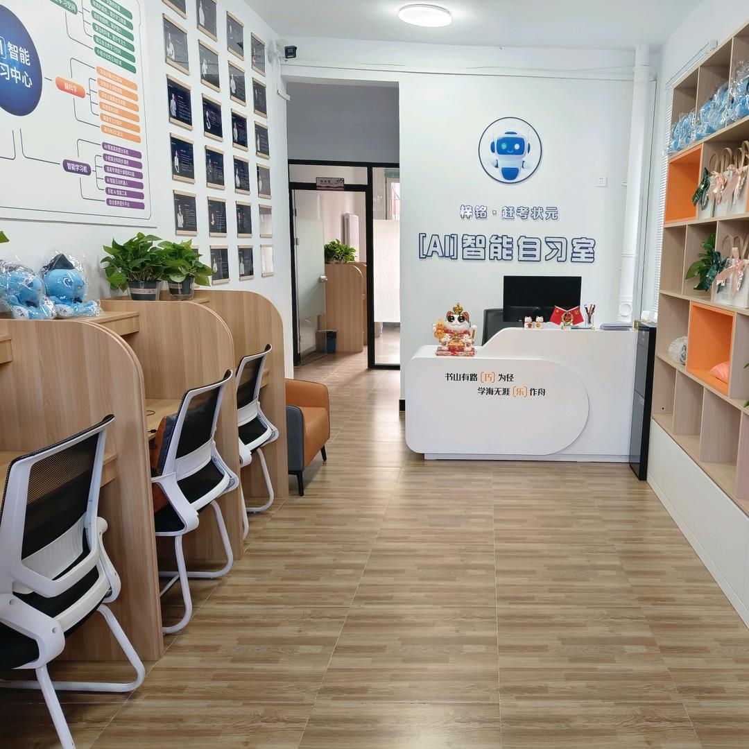 张家口桥西区沐梓AI智能自习室